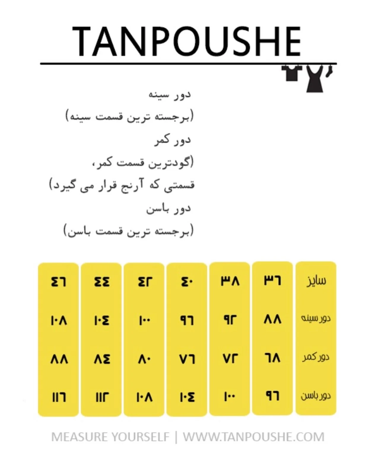 پالتو ELEN - Image 11